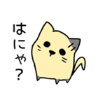 ねこですにゃ（個別スタンプ：34）