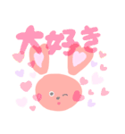 みみうさぎとちびたこのいろいろ（個別スタンプ：5）
