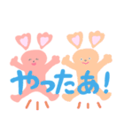 みみうさぎとちびたこのいろいろ（個別スタンプ：7）