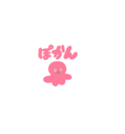 みみうさぎとちびたこのいろいろ（個別スタンプ：11）