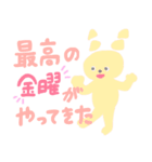 みみうさぎとちびたこのいろいろ（個別スタンプ：19）