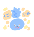 みみうさぎとちびたこのいろいろ（個別スタンプ：21）