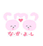 みみうさぎとちびたこのいろいろ（個別スタンプ：23）