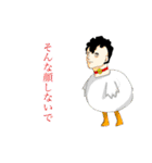 肉食いてぇ！唐揚げ定食超パワーアップver（個別スタンプ：14）