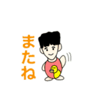 肉食いてぇ！唐揚げ定食超パワーアップver（個別スタンプ：19）