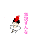 肉食いてぇ！唐揚げ定食超パワーアップver（個別スタンプ：23）