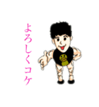 肉食いてぇ！唐揚げ定食超パワーアップver（個別スタンプ：31）
