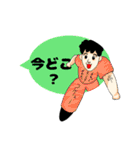 肉食いてぇ！唐揚げ定食超パワーアップver（個別スタンプ：35）