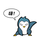 怒っているペンギン (繁体字)（個別スタンプ：1）