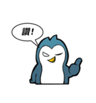 怒っているペンギン (繁体字)（個別スタンプ：5）
