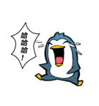怒っているペンギン (繁体字)（個別スタンプ：13）