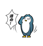 怒っているペンギン (繁体字)（個別スタンプ：17）