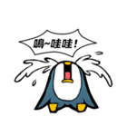 怒っているペンギン (繁体字)（個別スタンプ：30）