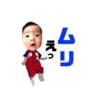 律季⑥（個別スタンプ：4）