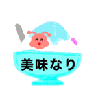夏を楽しむイモムシくん（個別スタンプ：10）