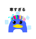 夏を楽しむイモムシくん（個別スタンプ：12）