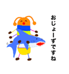夏を楽しむイモムシくん（個別スタンプ：13）