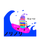 夏を楽しむイモムシくん（個別スタンプ：15）