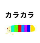 夏を楽しむイモムシくん（個別スタンプ：21）