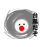 夏を楽しむイモムシくん（個別スタンプ：24）