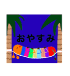 夏を楽しむイモムシくん（個別スタンプ：27）