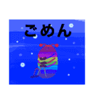 夏を楽しむイモムシくん（個別スタンプ：28）