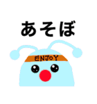 夏を楽しむイモムシくん（個別スタンプ：32）