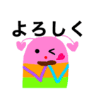 夏を楽しむイモムシくん（個別スタンプ：36）
