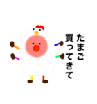 夏を楽しむイモムシくん（個別スタンプ：39）