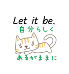 可愛い猫の英語と日本語（個別スタンプ：25）