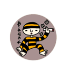 ○しまさんのつかえる日常すたんぷ○（個別スタンプ：19）