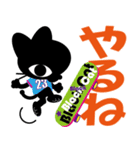 黒猫 クロネコ くろねことスケボー（個別スタンプ：5）