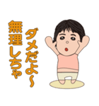 洋子ちゃん1（個別スタンプ：4）