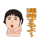 洋子ちゃん1（個別スタンプ：15）