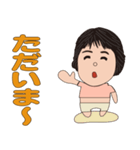 洋子ちゃん1（個別スタンプ：25）