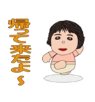 洋子ちゃん1（個別スタンプ：26）