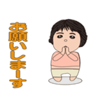 洋子ちゃん1（個別スタンプ：31）