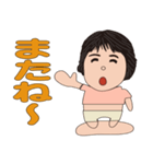 洋子ちゃん1（個別スタンプ：33）