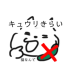 おブス猫。（個別スタンプ：5）