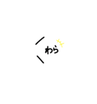 ハッピーなまいにち（個別スタンプ：11）