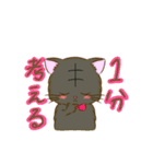 3兄妹ねこちゃんず！2（個別スタンプ：12）