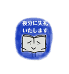 聖書くん  SEISYOKUN（個別スタンプ：36）