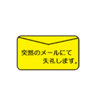 ビジネス用語1番目（個別スタンプ：1）