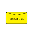 ビジネス用語1番目（個別スタンプ：5）