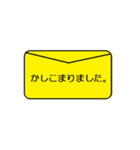 ビジネス用語1番目（個別スタンプ：6）