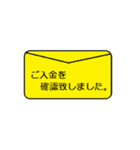 ビジネス用語2番目（個別スタンプ：3）