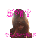 ぷうちん〜金色の夜叉〜（個別スタンプ：1）