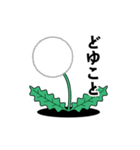 たんぽぽの綿毛スタンプ（個別スタンプ：6）