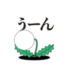 たんぽぽの綿毛スタンプ（個別スタンプ：7）