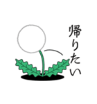 たんぽぽの綿毛スタンプ（個別スタンプ：14）
